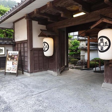 ホテル Kouraku 三朝町 エクステリア 写真
