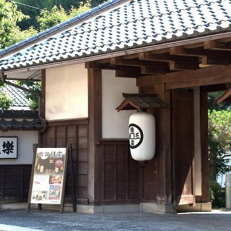 ホテル Kouraku 三朝町 エクステリア 写真