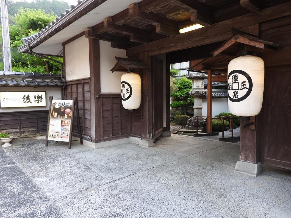 ホテル Kouraku 三朝町 エクステリア 写真