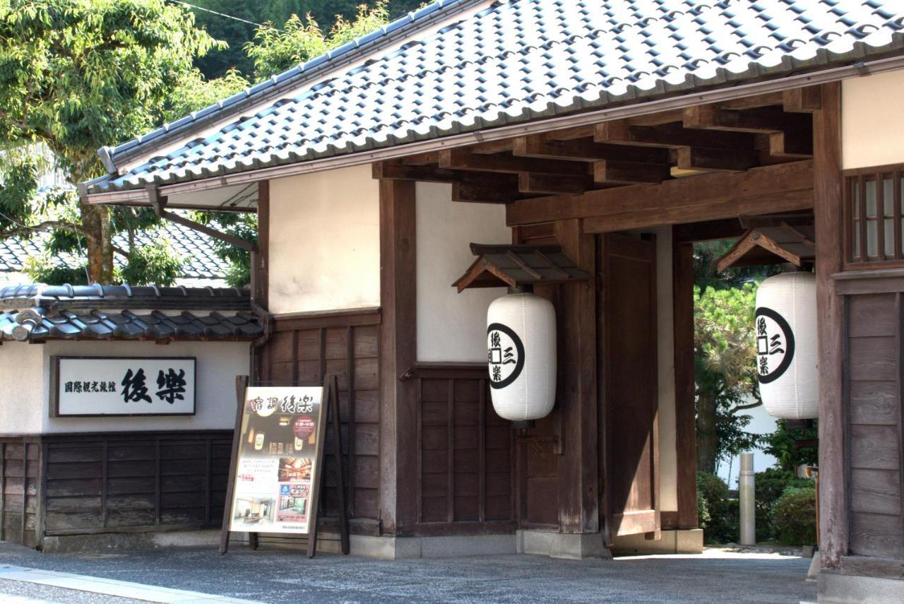 ホテル Kouraku 三朝町 エクステリア 写真